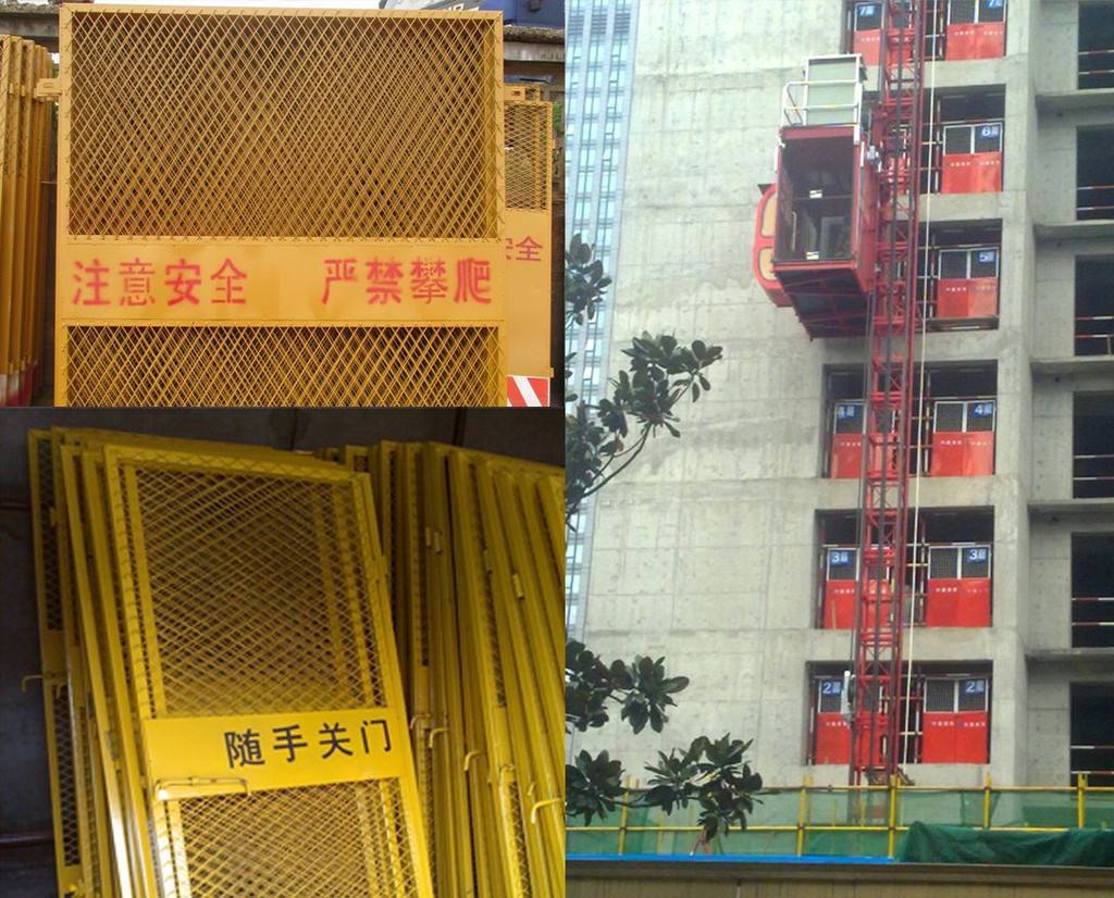 敦煌施工电梯防护门